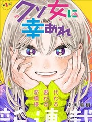 高甜古风漫画