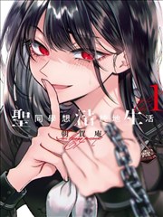 都市逆袭漫画