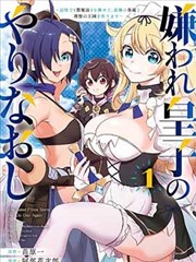 言情漫画免费阅读
