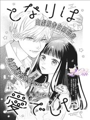 长期连载漫画